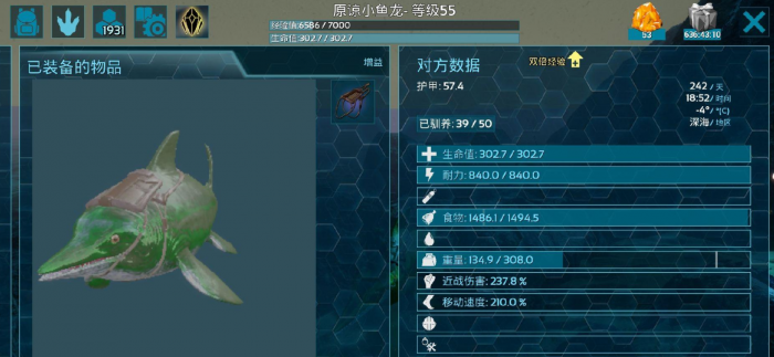 方舟生存进化沧龙在哪里刷3