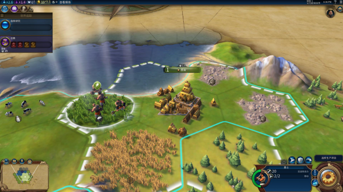 文明6陨石坑怎么收集2