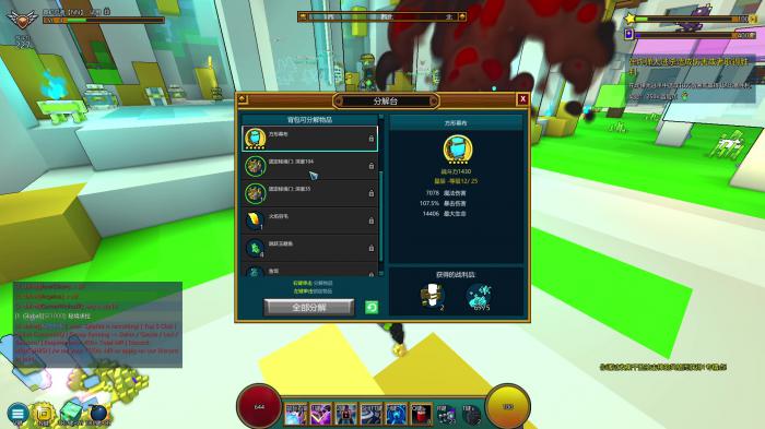 宝藏世界主线任务如何完成2