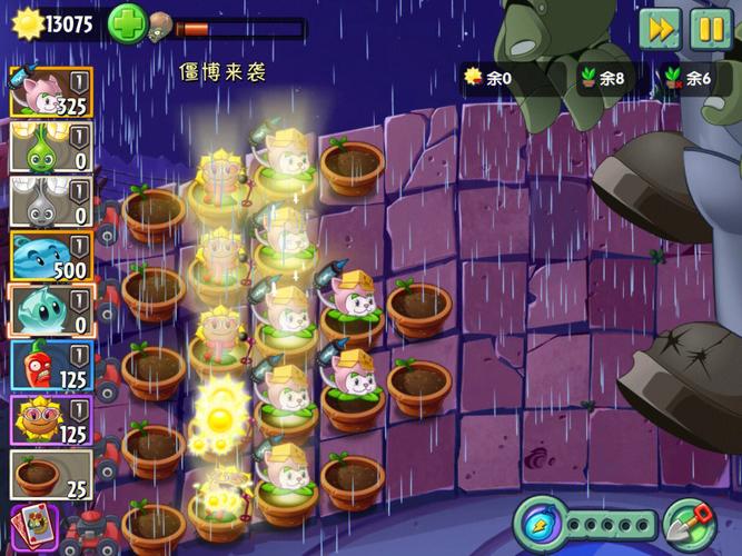 植物大战僵尸2僵博克星怎么升级3