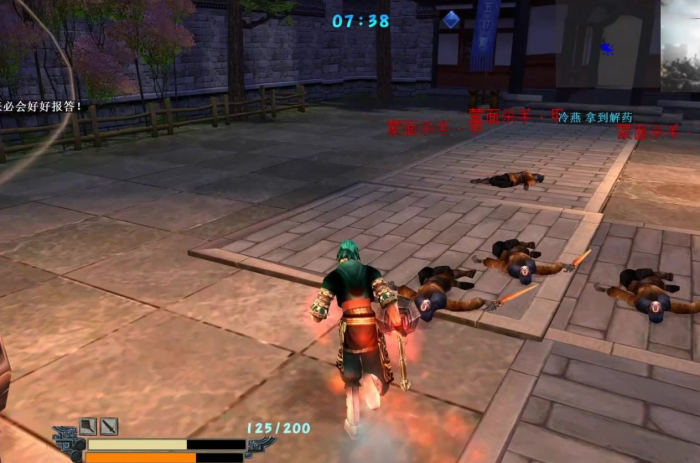 流星蝴蝶剑第三关怎么过3