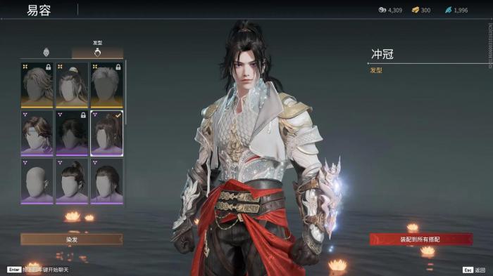 永劫无间技能怎么获得1