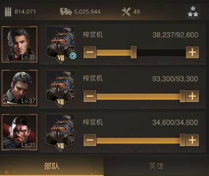 守望黎明sp英雄怎么获得的2