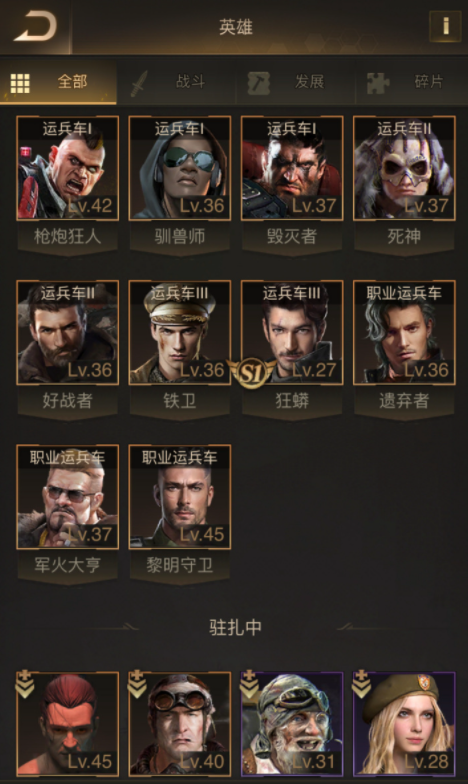 守望黎明方块大师怎么获得3