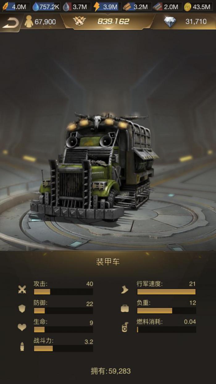 守望黎明毒刃先做哪个1