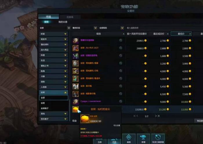 失落的方舟觉醒技能消耗什么3