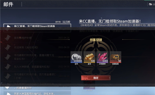 永劫无间金砖怎么刷2