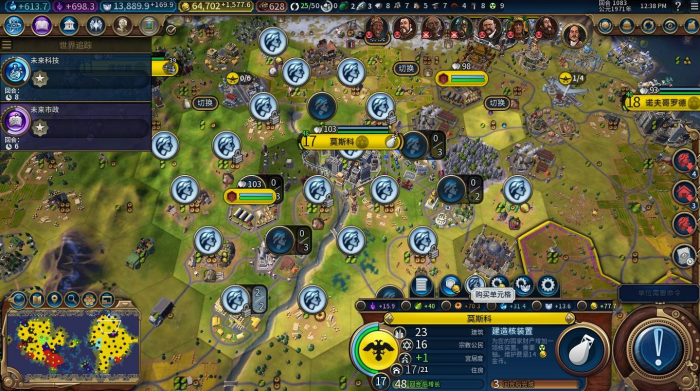 文明6怎么开启新手教程任务2