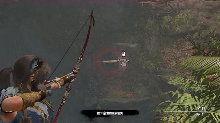 古墓丽影11怎么荡绳子2