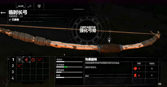 古墓丽影10榴弹发射器怎么得1