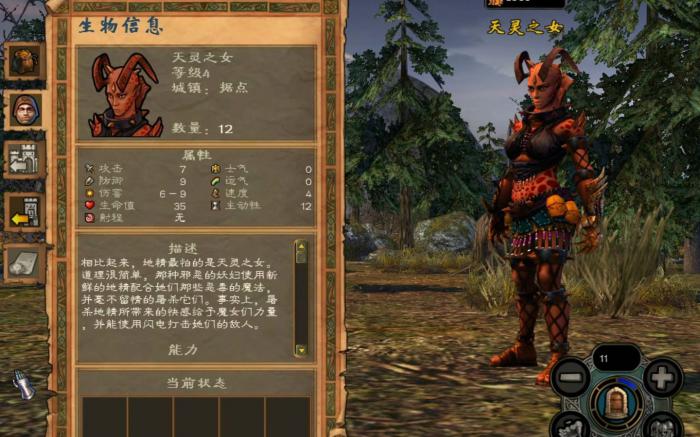 英雄无敌5战术模式怎么取消2