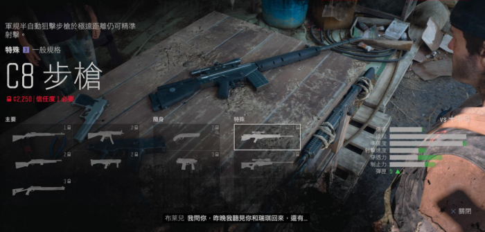 往日不再近战武器怎么制作1