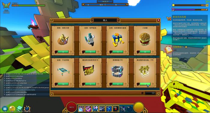 宝藏世界月光石窟怎么去3