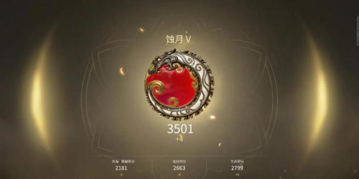 永劫无间成就怎么获得2