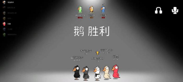 鹅鸭杀抱团牌有哪些2