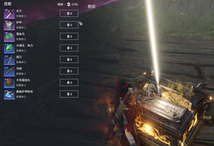 永劫无间怎么打护甲1