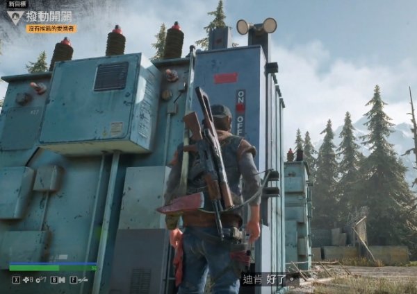 往日不再怎么制作箭矢1