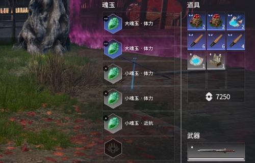 永劫无间怎么快速捡装备1