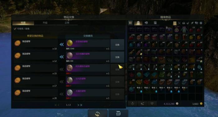 失落的方舟船只怎么获得2