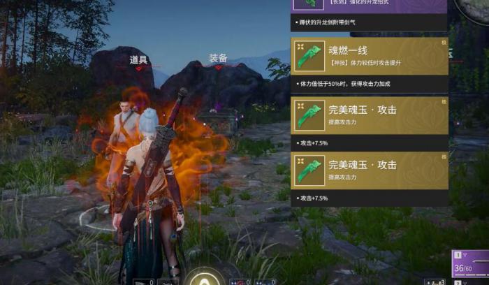 永劫无间怎么打伤害3