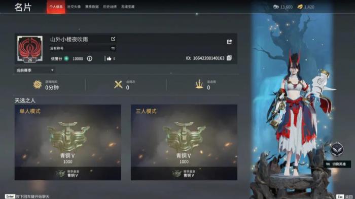 永劫无间匕首怎么克制1