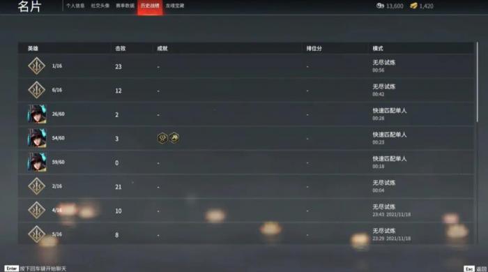 永劫无间匕首怎么克制2