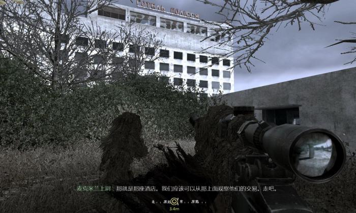 使命召唤4麦克米兰怎么过3