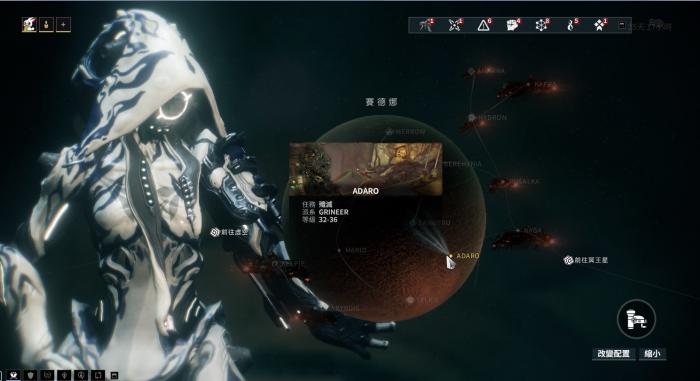 星际战甲瞄准滑翔是什么2