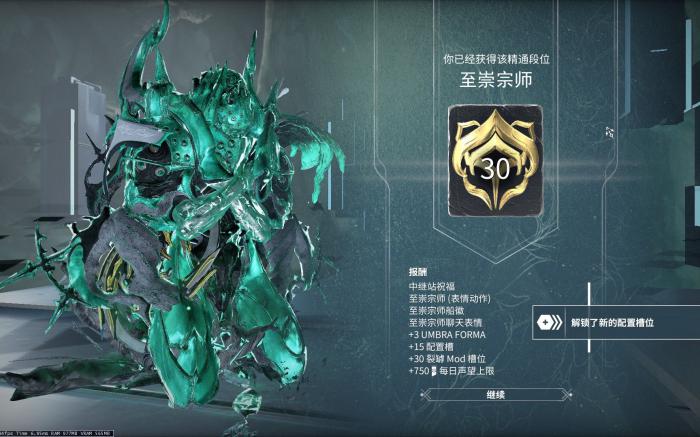 星际战甲狮子是什么属性3