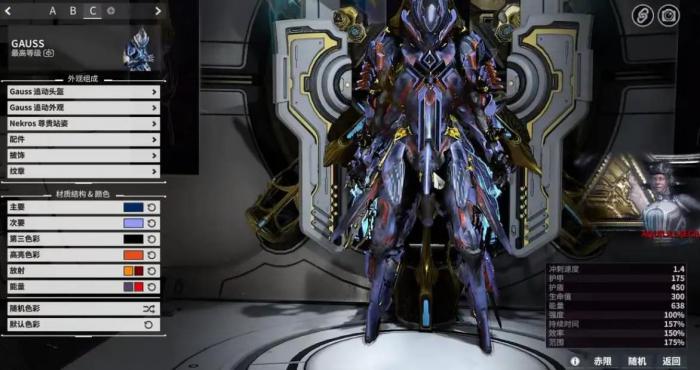 星际战甲都有什么玩法2