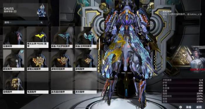 星际战甲都有什么玩法3