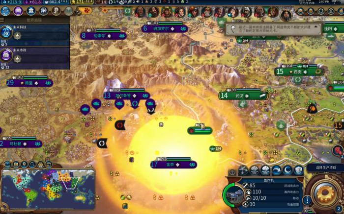 文明6甘地怎么玩3