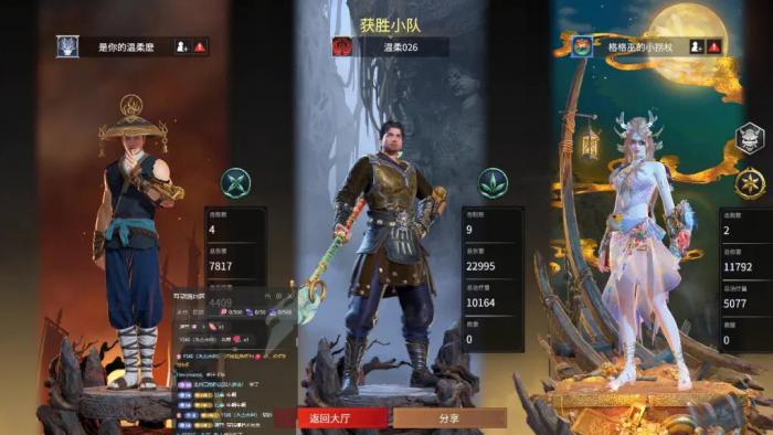 怎么提高永劫无间的技术2