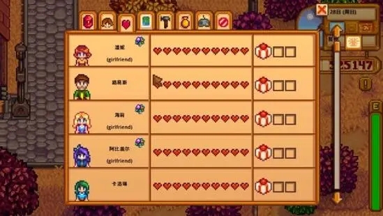 星露谷物语可攻略的人物有哪些2