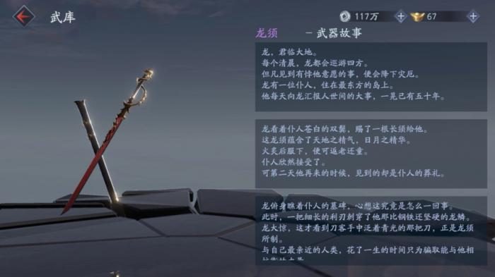 流星蝴蝶剑乾坤刀连招有什么用1