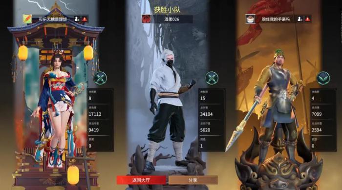 永劫无间教程怎么进2