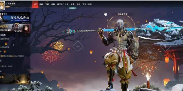 永劫无间怎么玩法都一样1