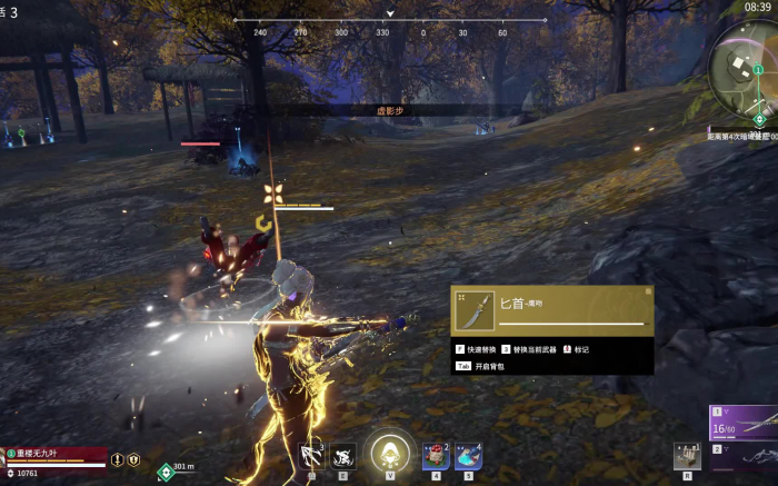 永劫无间怎么开启左右键振刀1