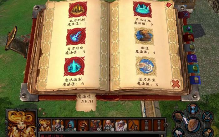 英雄无敌5后期排名怎么看2