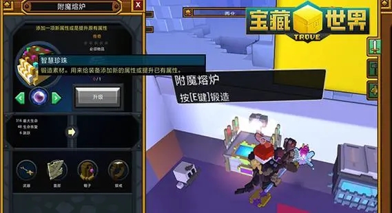 宝藏世界如何快速提升战斗力值2