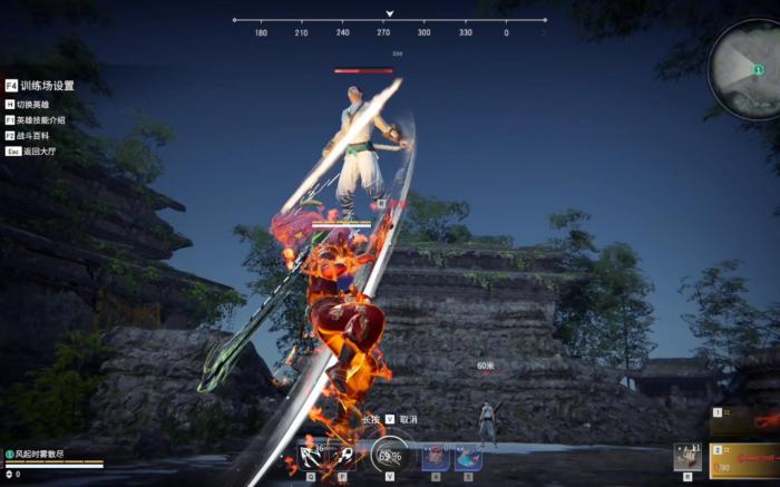 永劫无间什么人物用太刀3