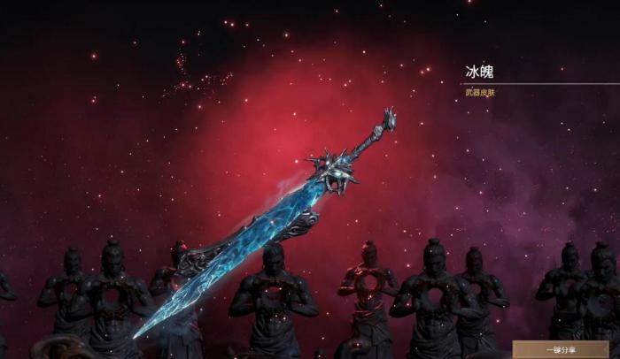 永劫无间如何刷武器熟练度3