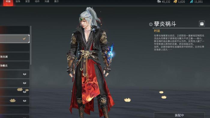 永劫无间祈福任务攻略是什么3