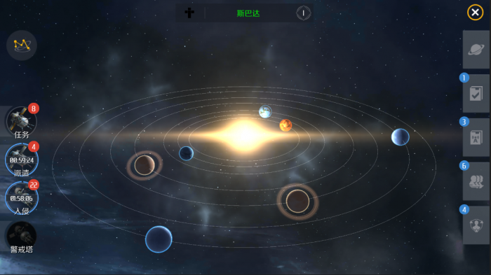 第二银河怎么看自己是哪个国家2