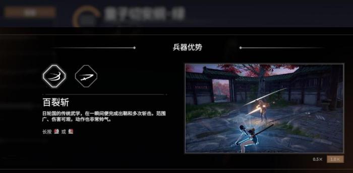 永劫无间怎么击败50米外的敌人1