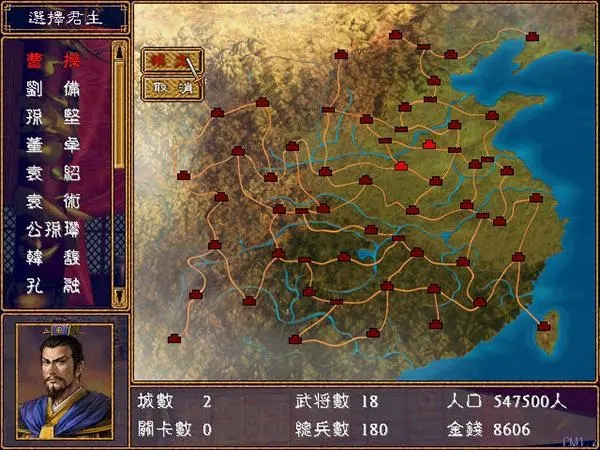 三国群英传2神谕怎么打1