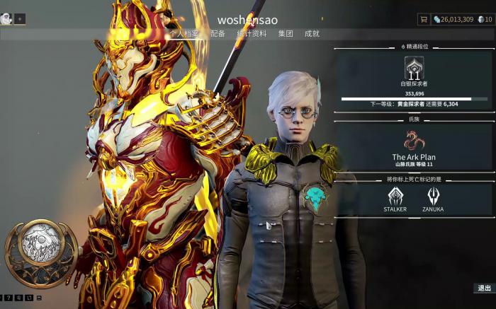 星际战甲孙悟空圣装怎么得1