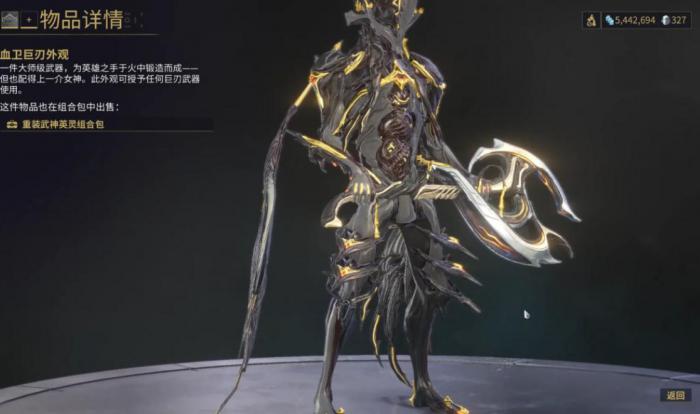 星际战甲什么职业最强2