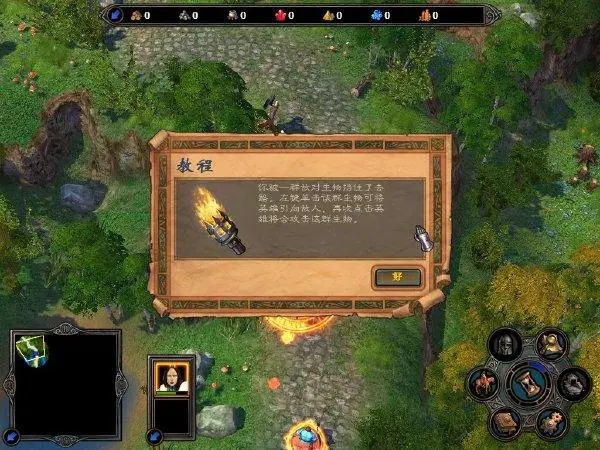 英雄无敌5导师技能怎么出3