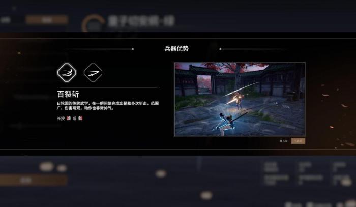 永劫无间连招名称是什么1